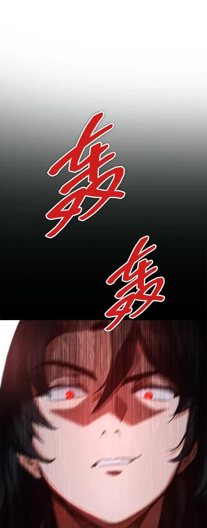 第5话 第61页