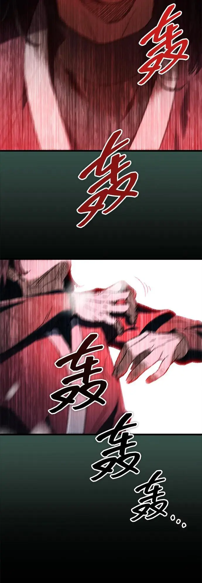 第5话 第62页