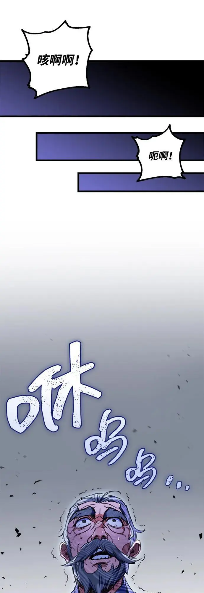 第5话 第76页