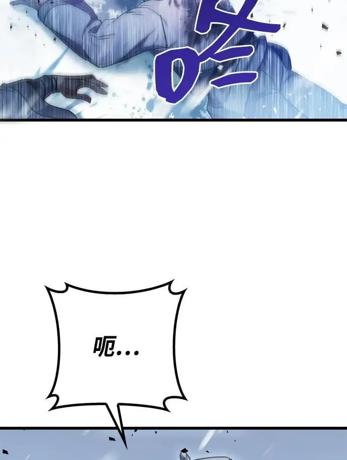 第5话 第78页