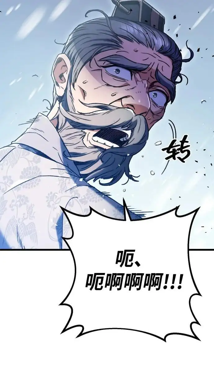 第5话 第79页