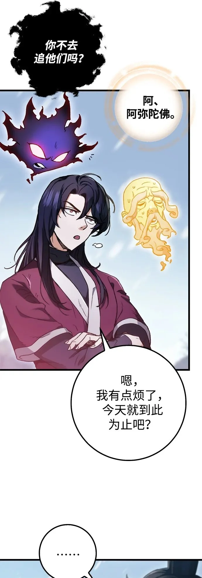 第5话 第81页