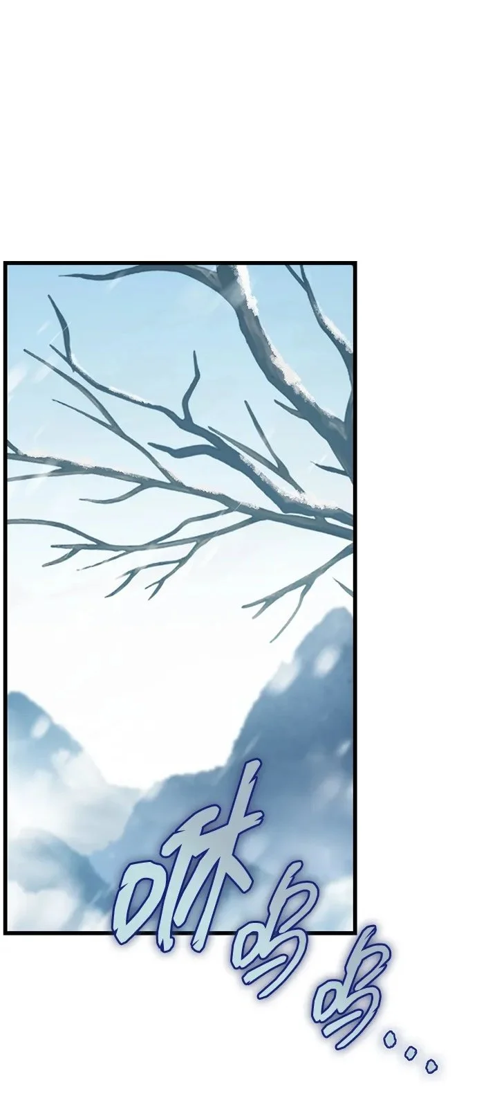 第4话 第2页