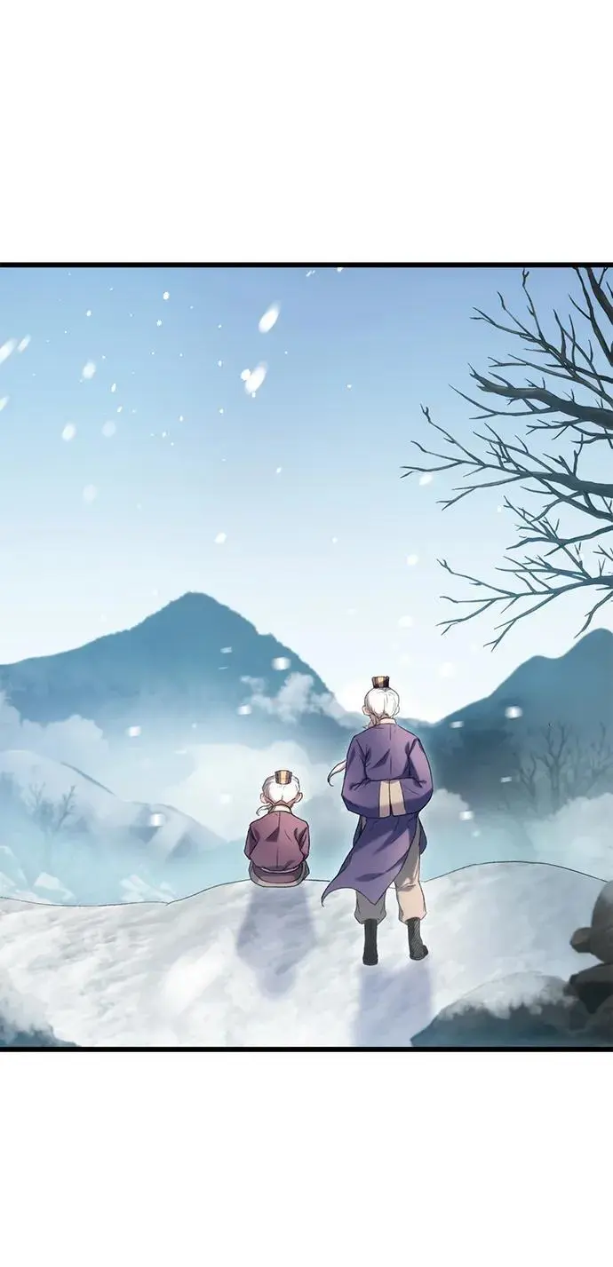 第4话 第3页