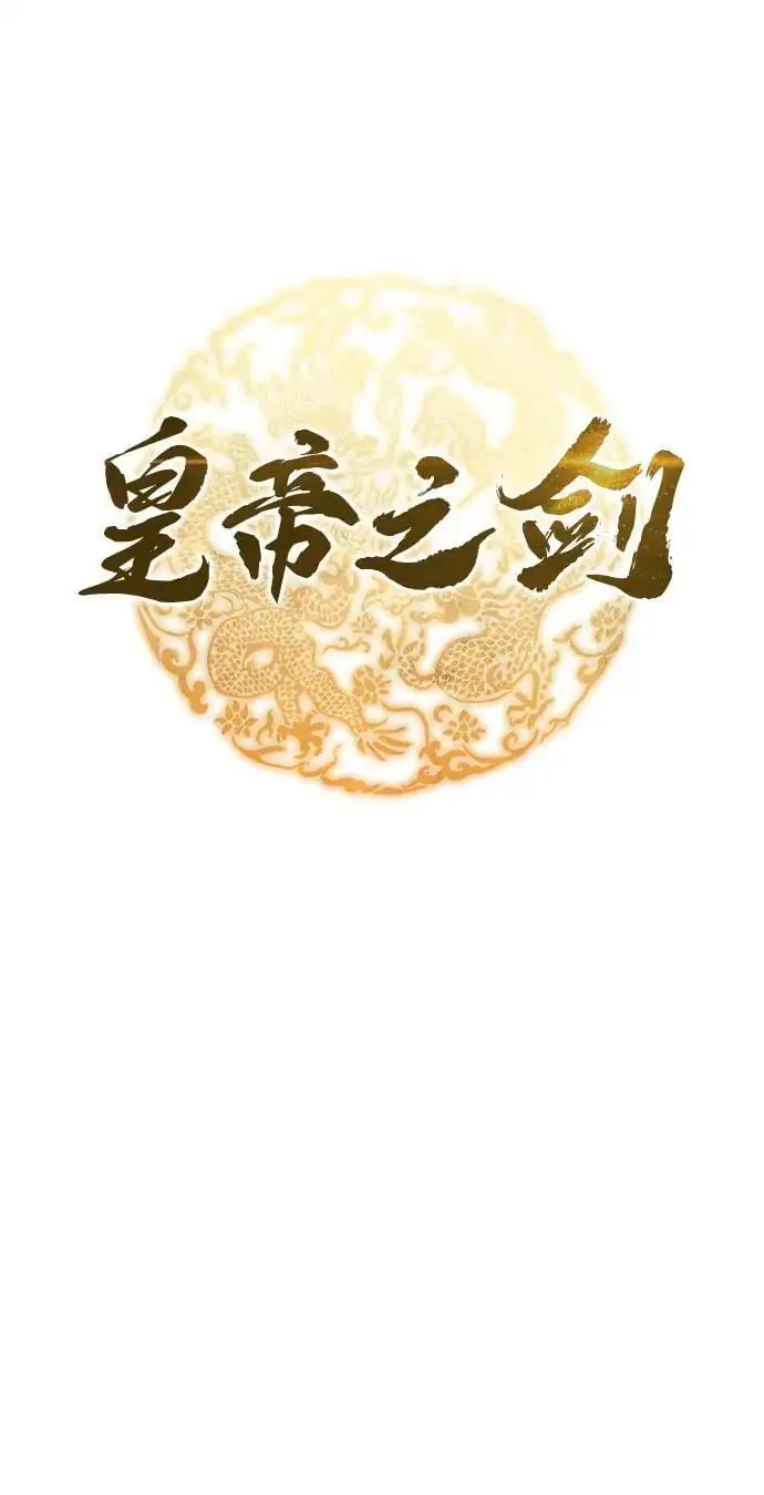 第4话 第8页