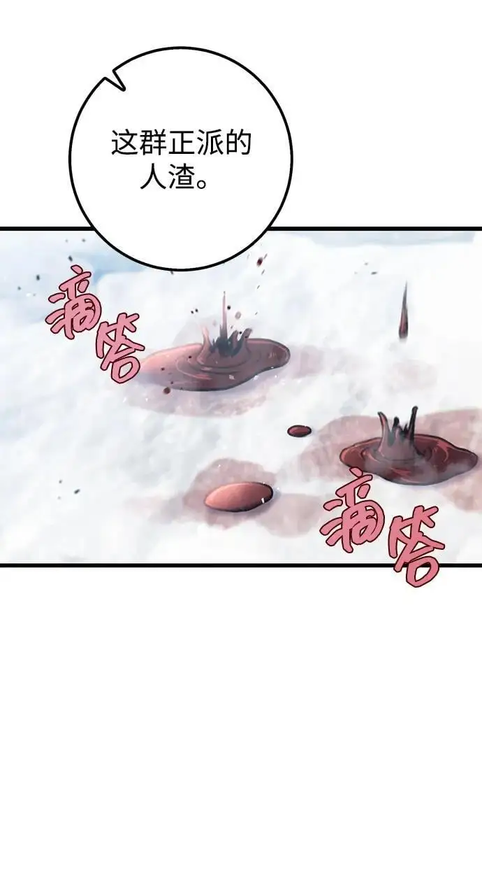 第4话 第10页