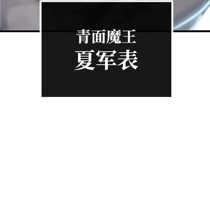 第4话 第12页