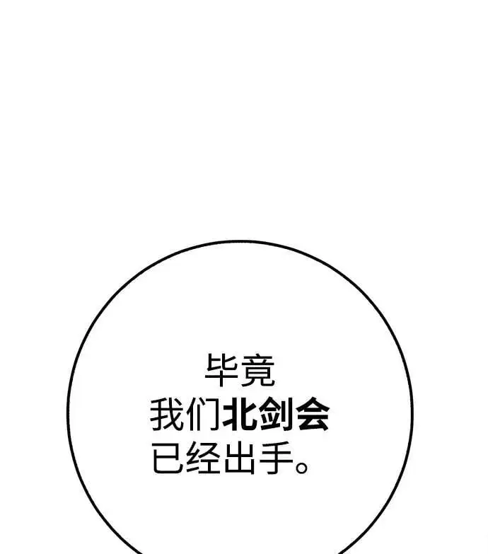 第4话 第15页