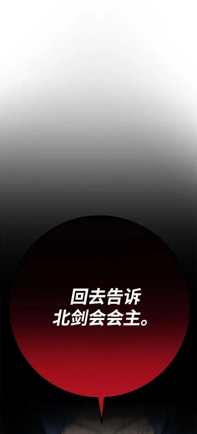 第4话 第19页