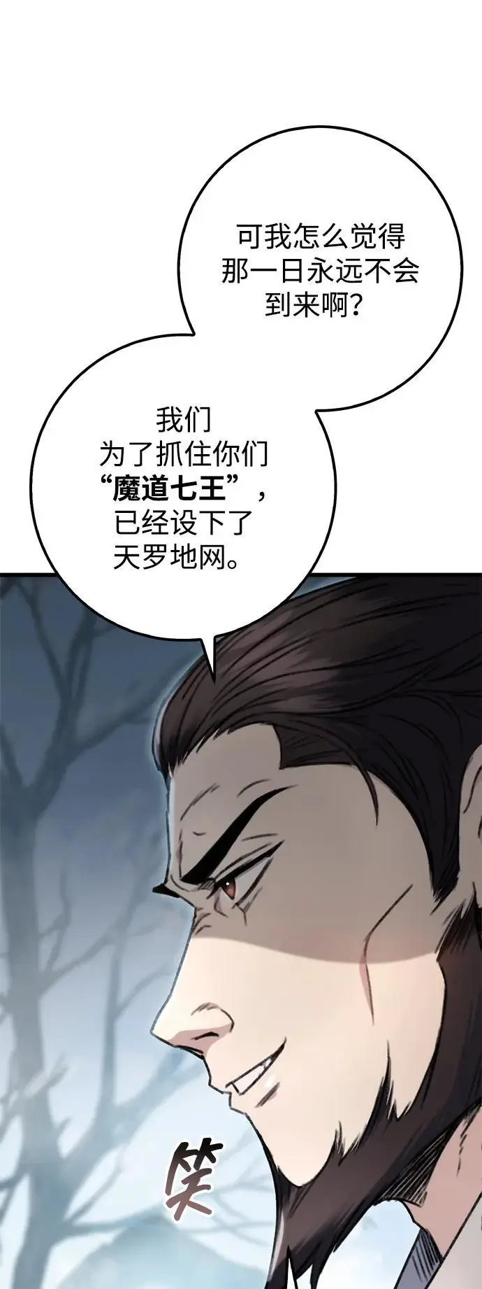 第4话 第22页