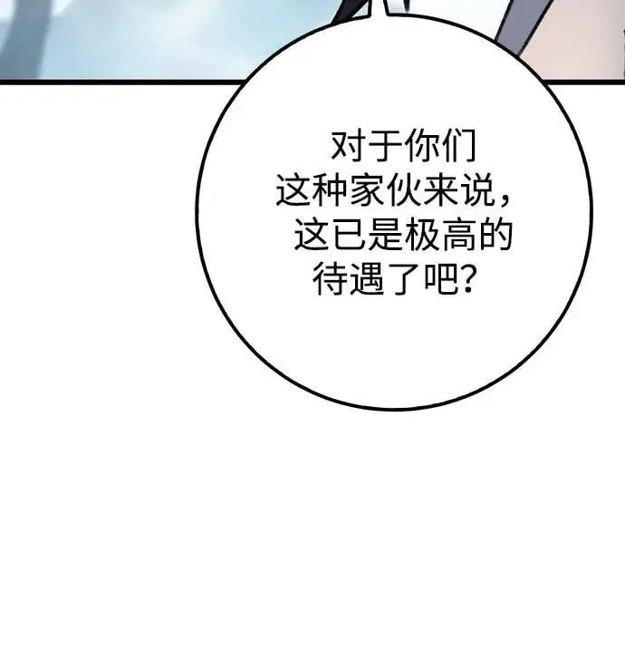 第4话 第23页