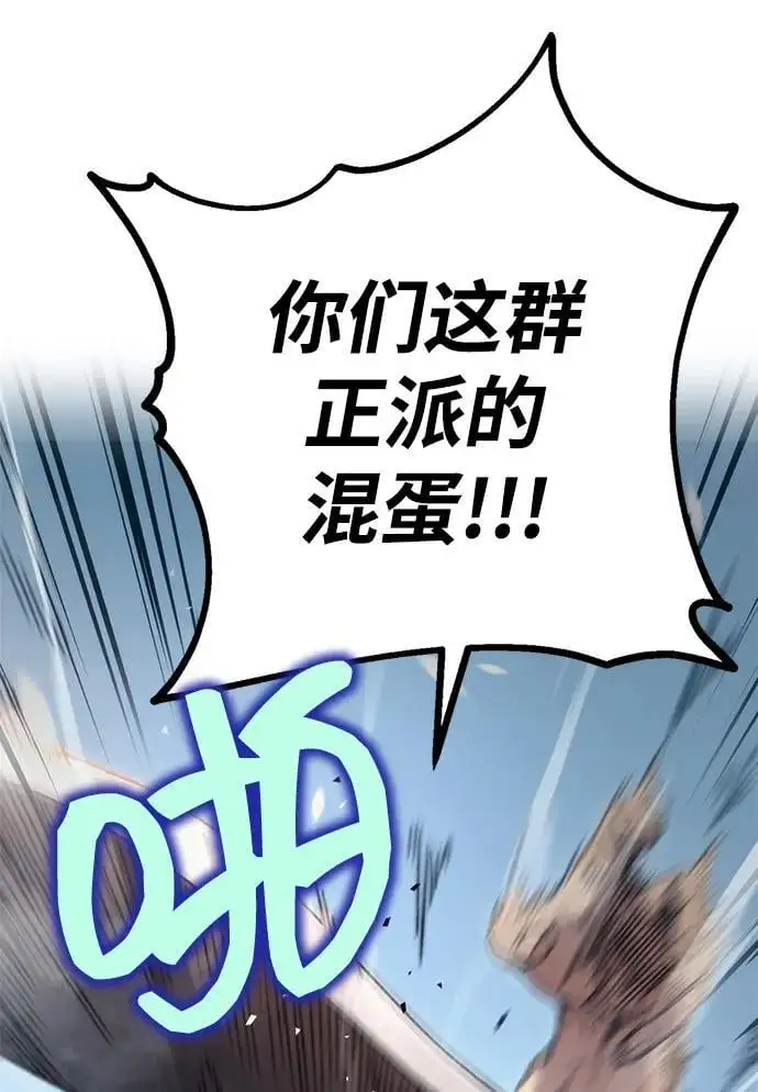 第4话 第32页