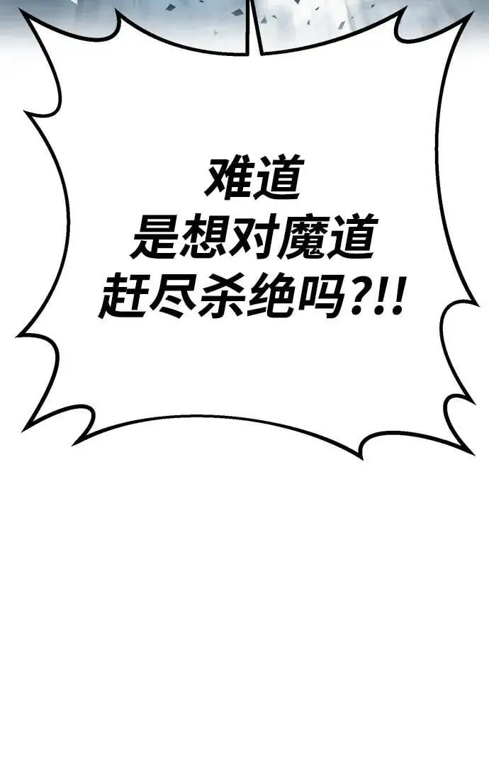 第4话 第34页