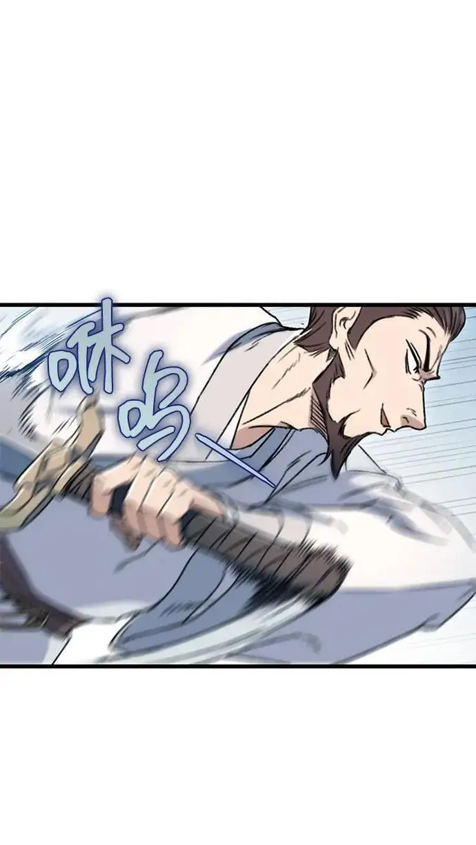 第4话 第38页