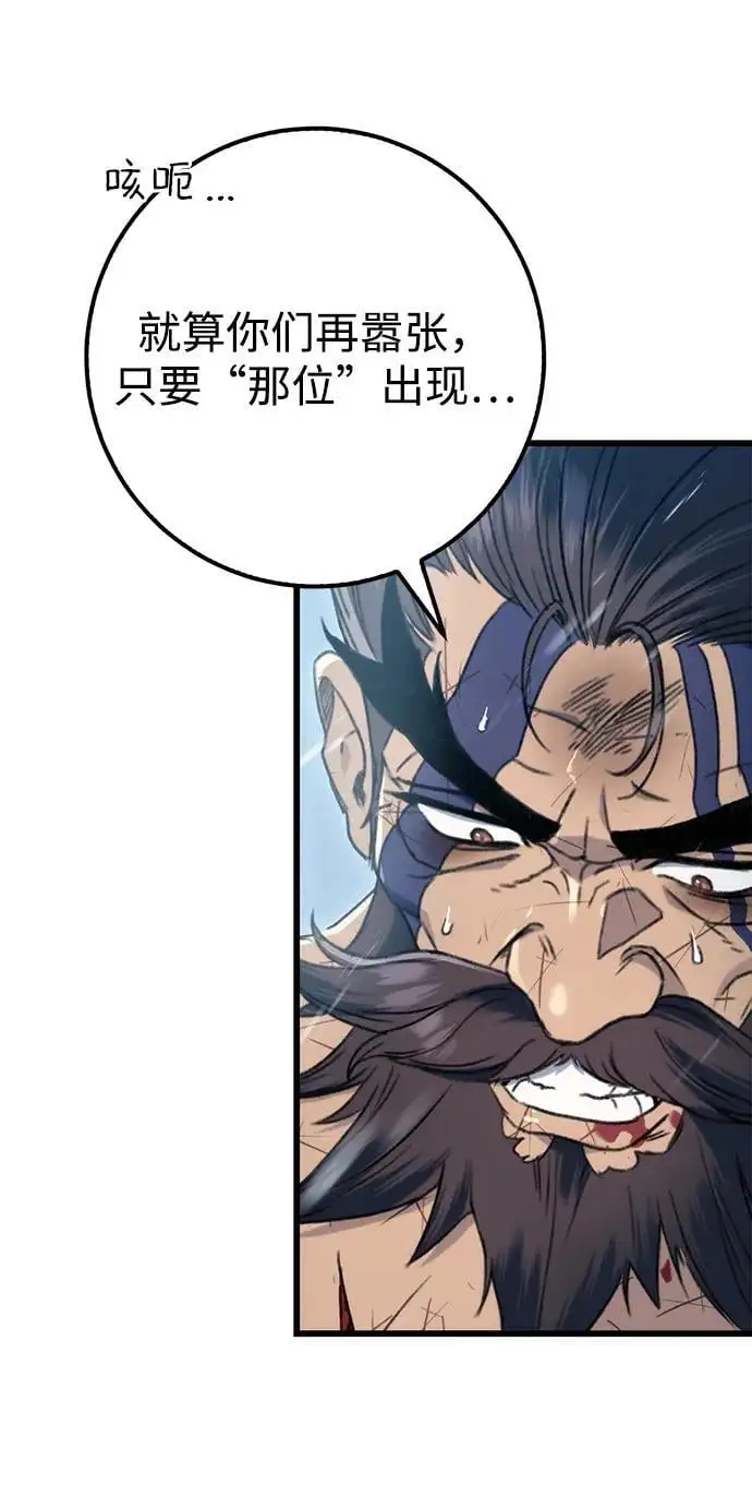 第4话 第42页