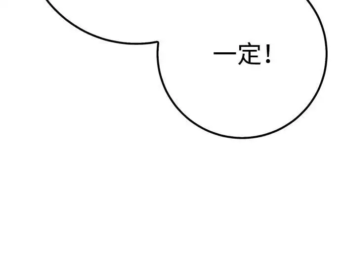 第4话 第49页