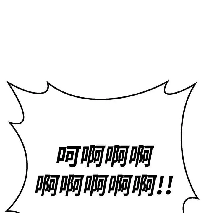 第4话 第53页