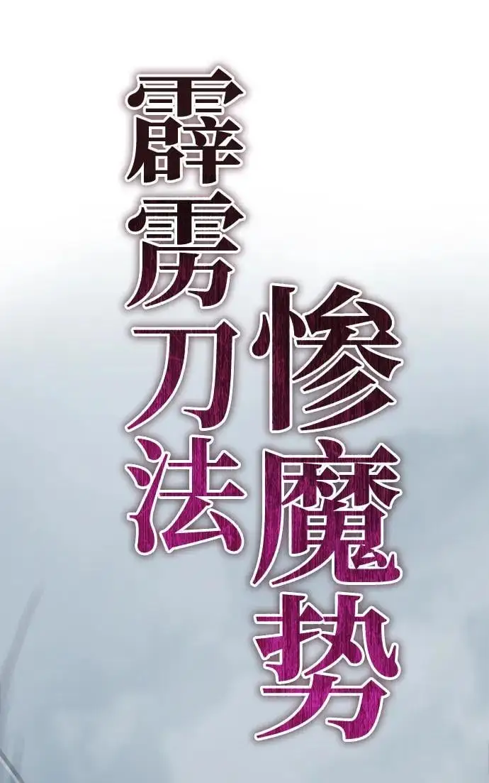 第4话 第55页