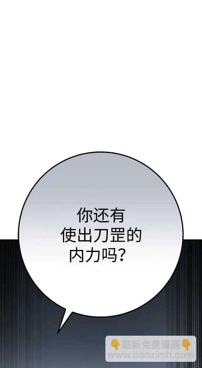 第4话 第58页