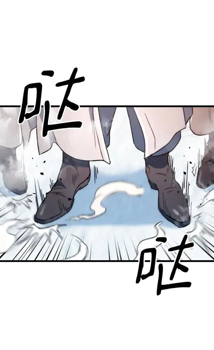 第4话 第63页