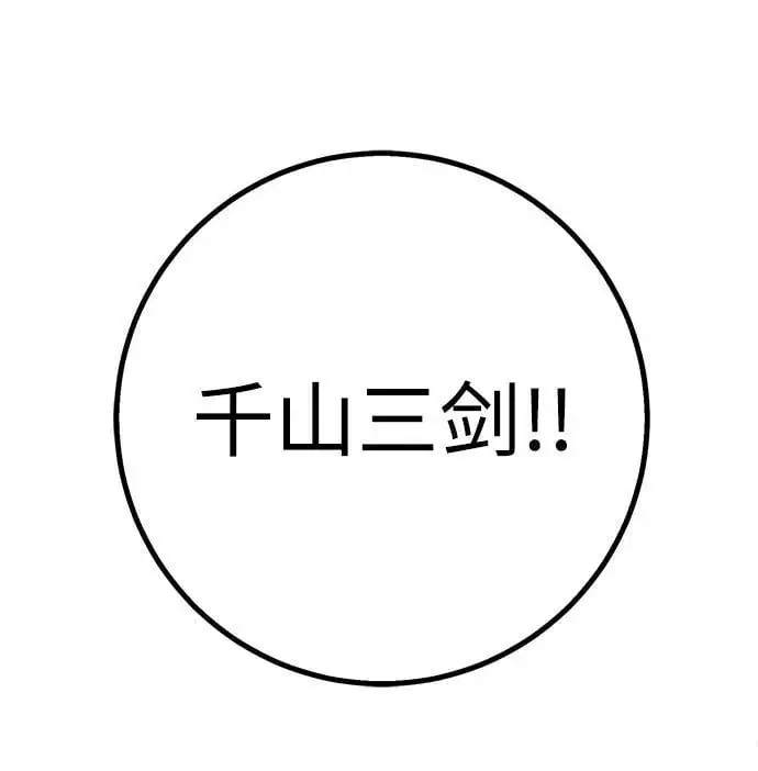 第4话 第64页