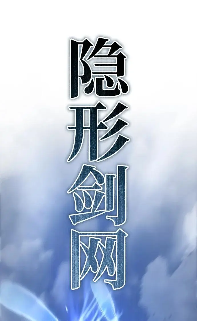 第4话 第70页
