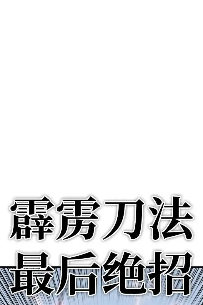 第4话 第73页