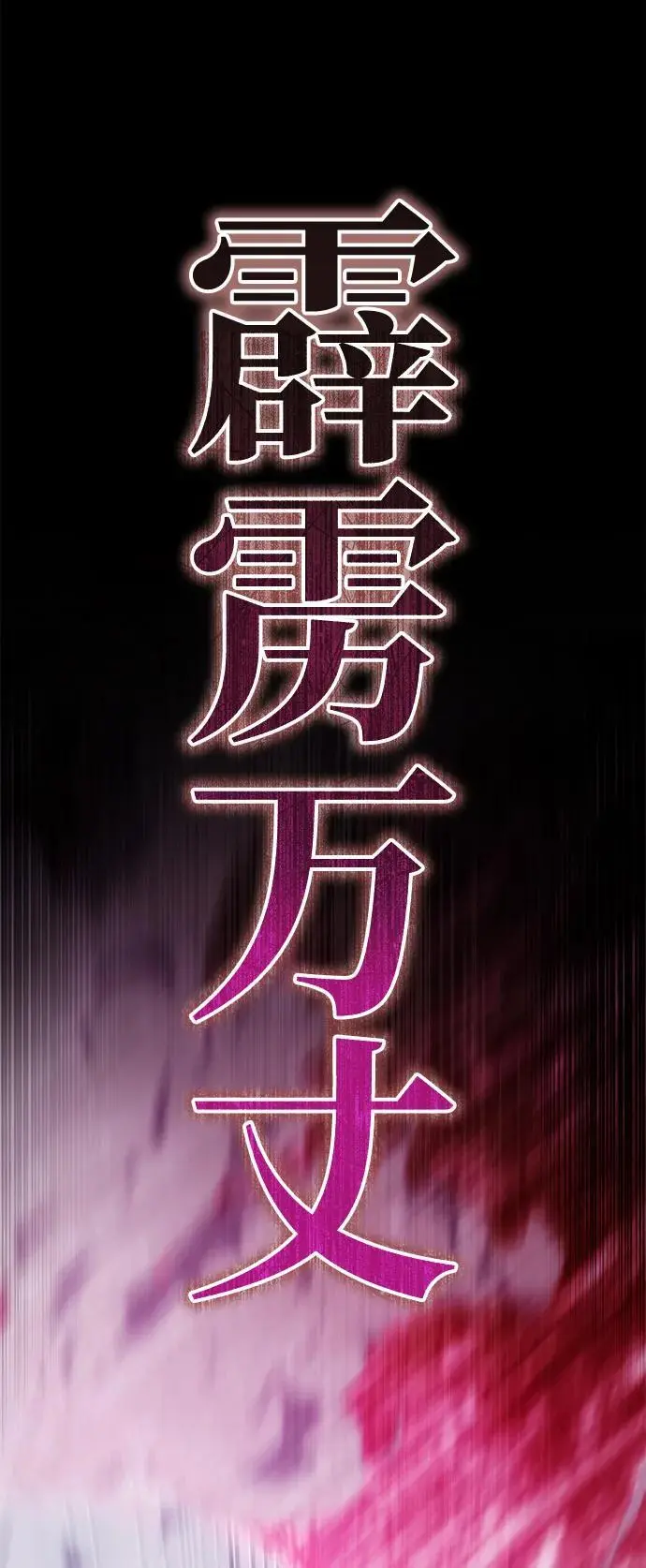 第4话 第75页
