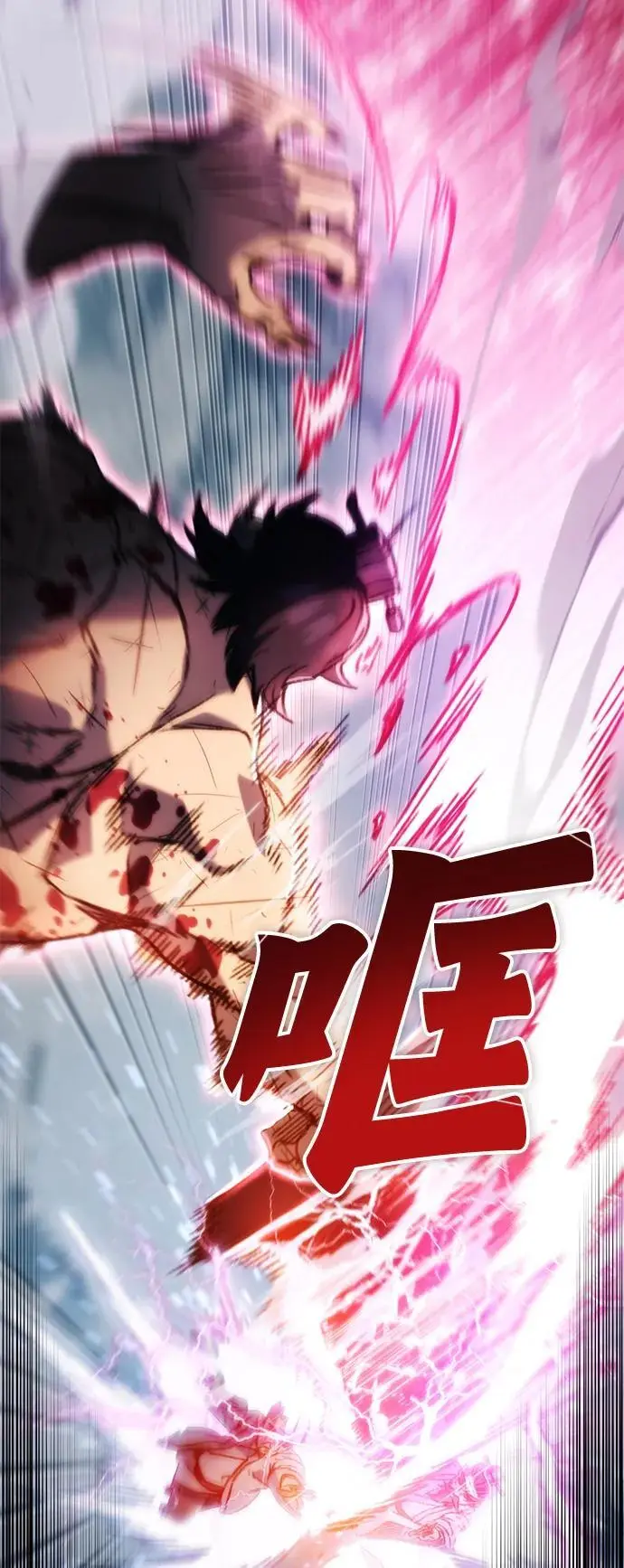 第4话 第76页