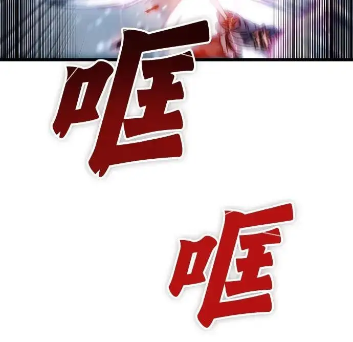 第4话 第77页