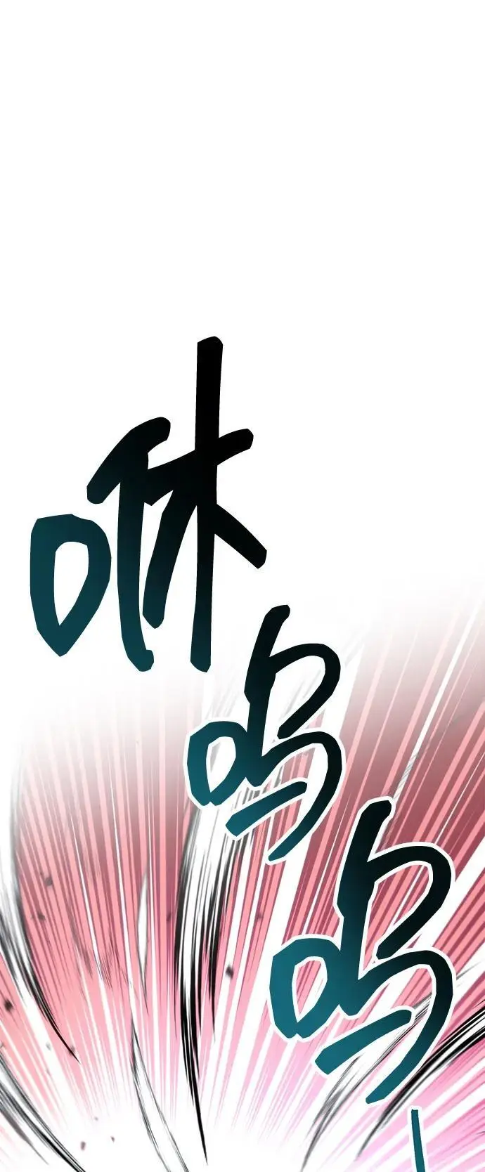 第4话 第78页