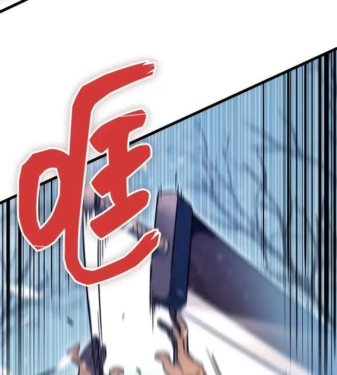 第4话 第80页
