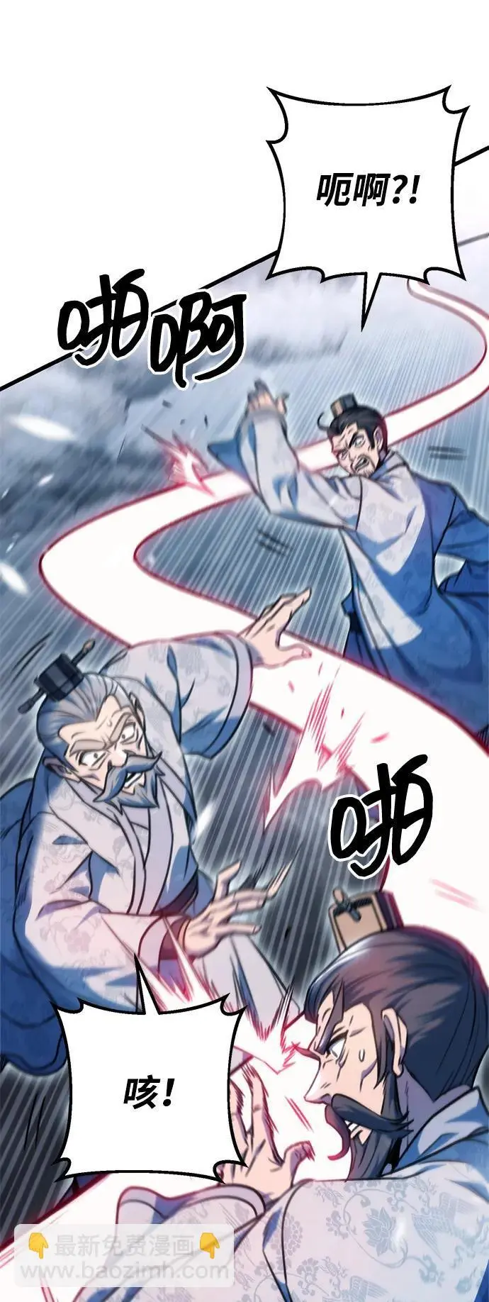 第4话 第82页