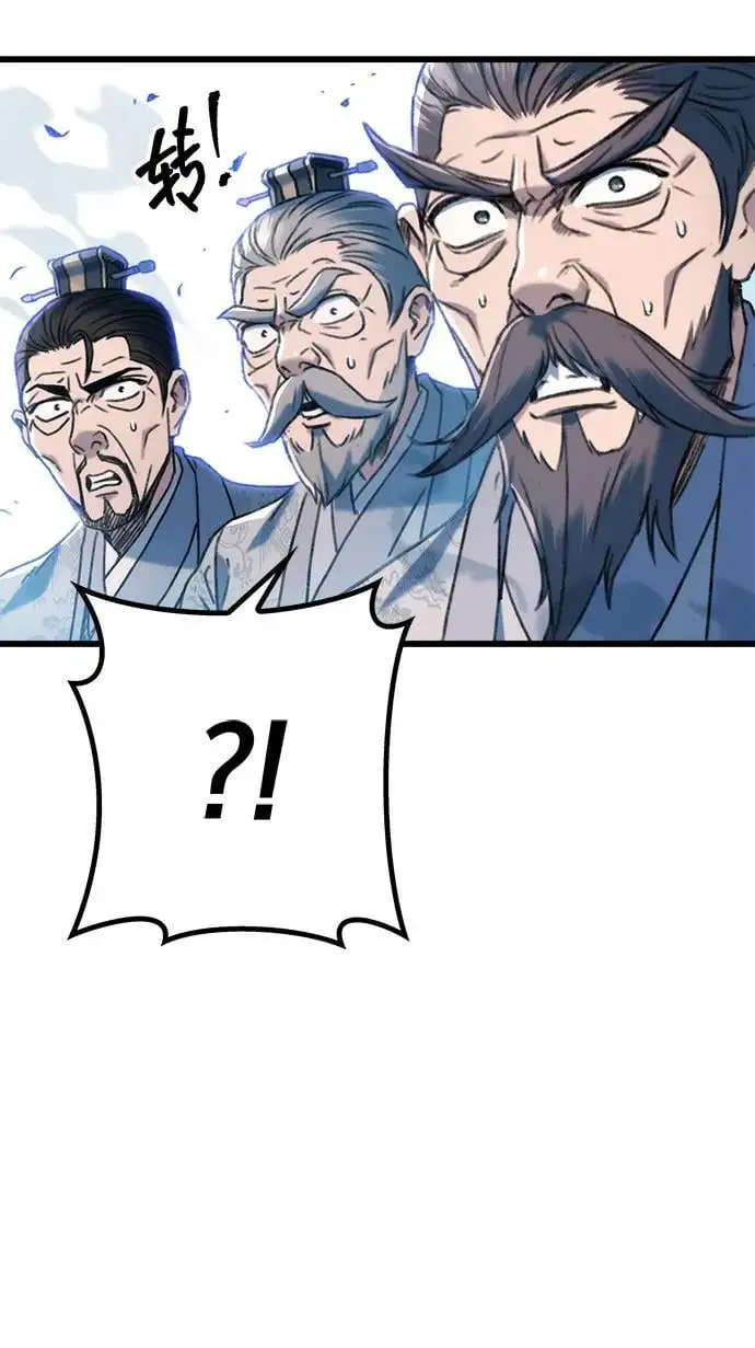 第4话 第86页