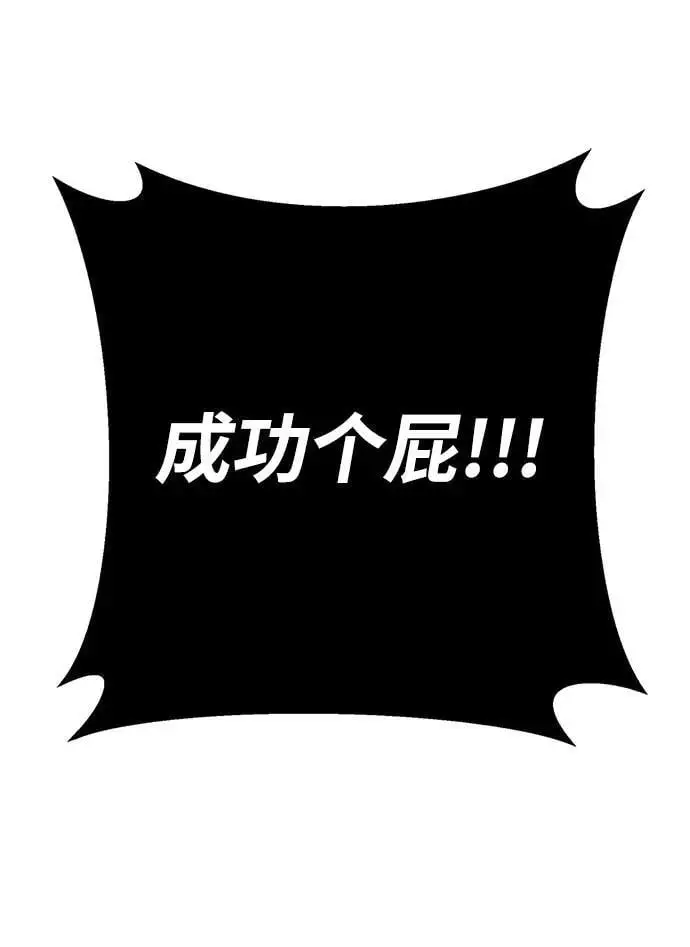 第3话 第5页
