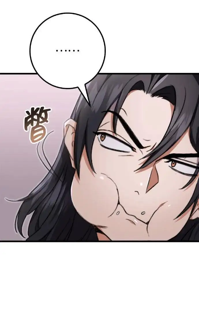 第3话 第6页