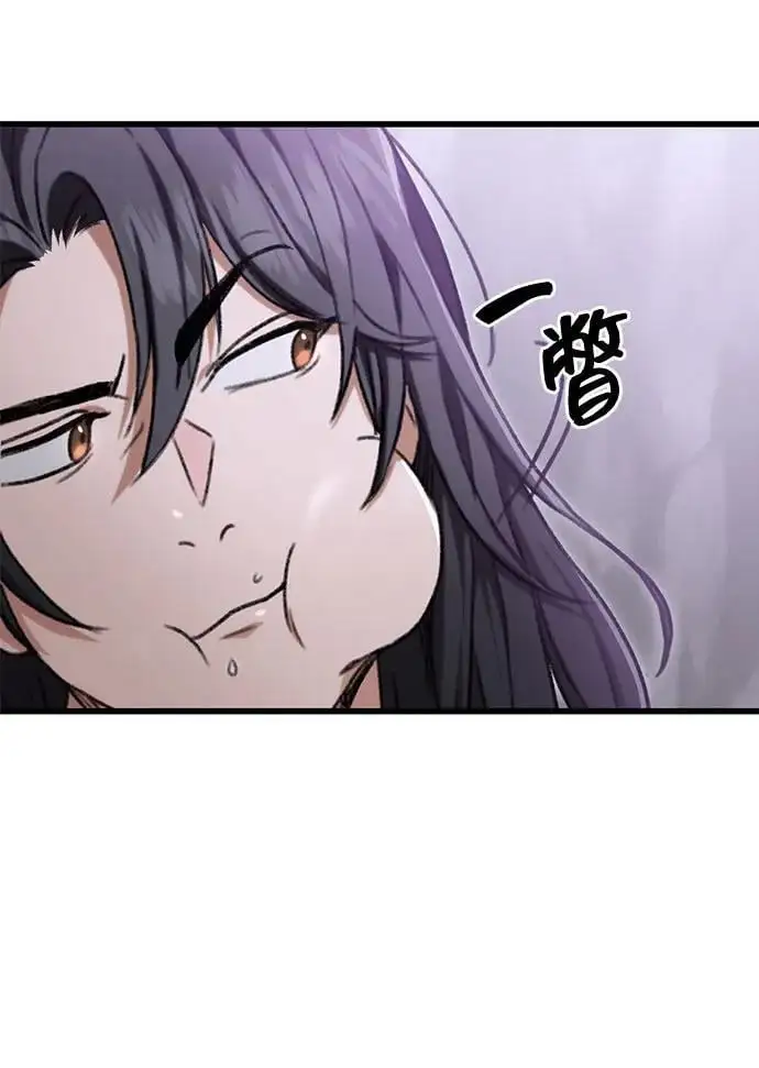 第3话 第9页