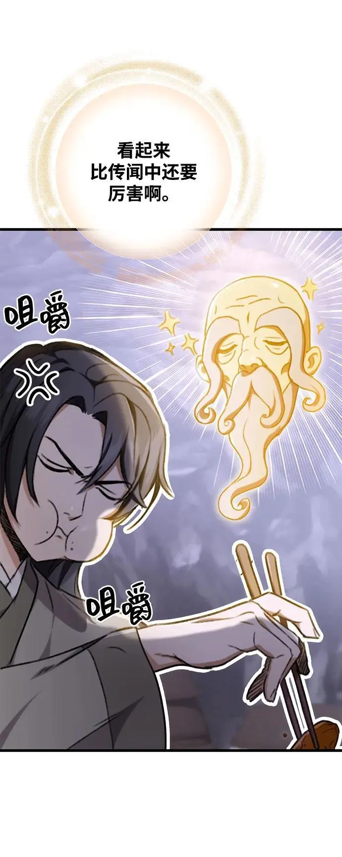 第3话 第10页