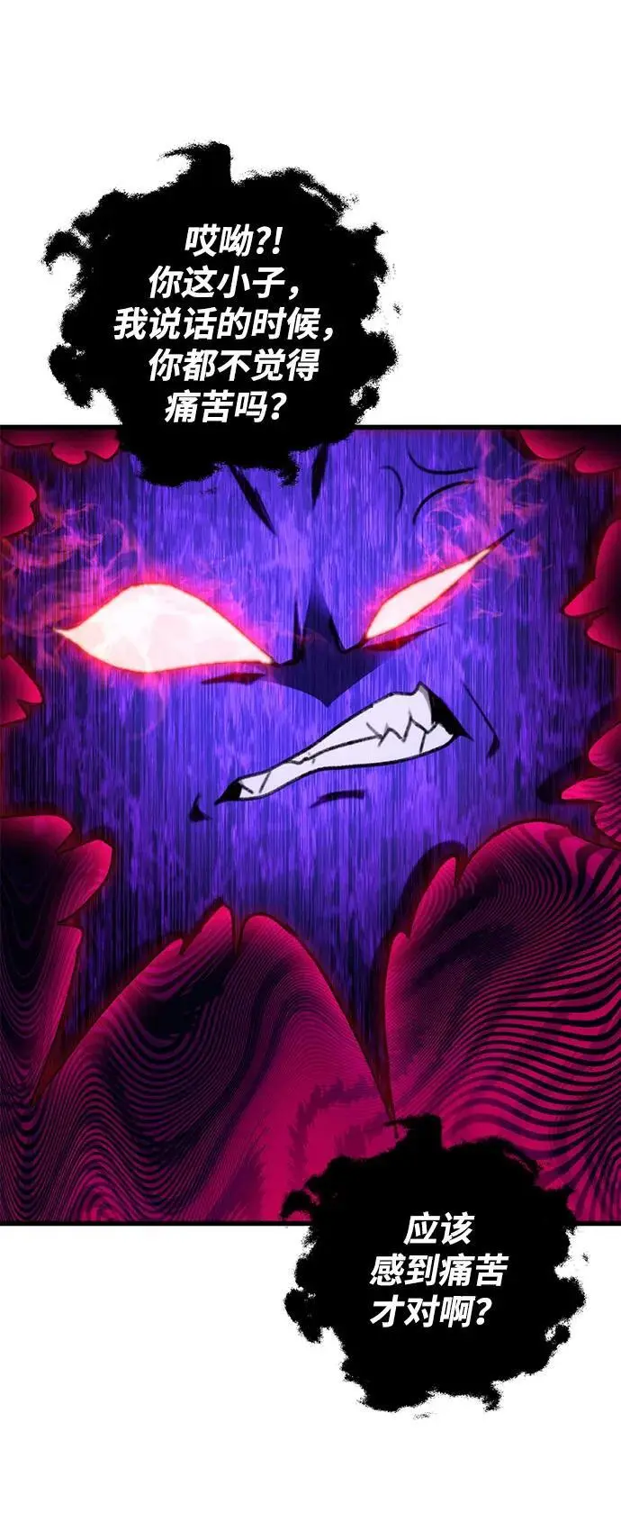 第3话 第13页
