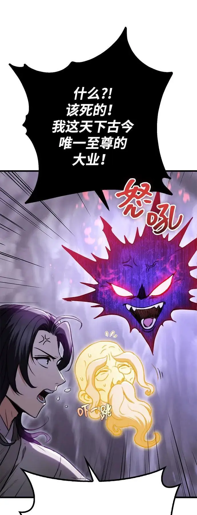 第3话 第15页