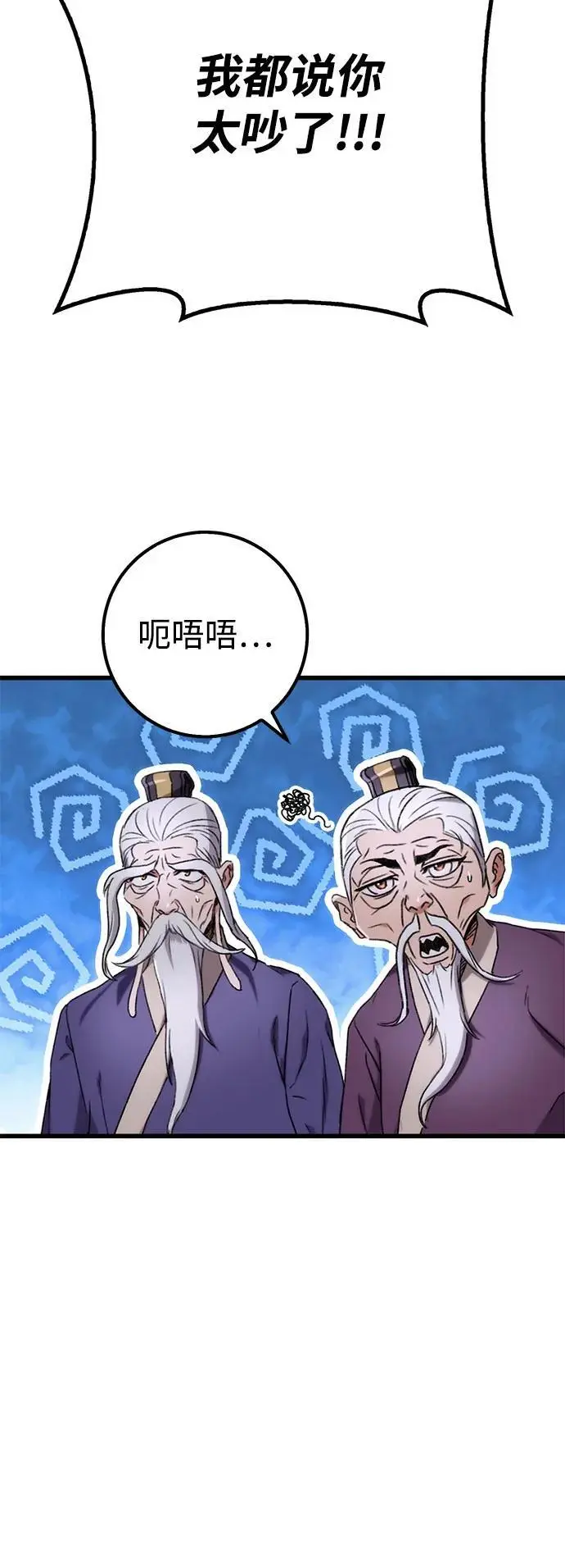 第3话 第16页