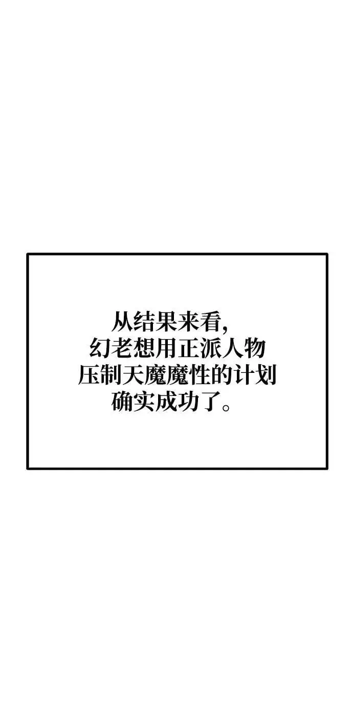 第3话 第17页