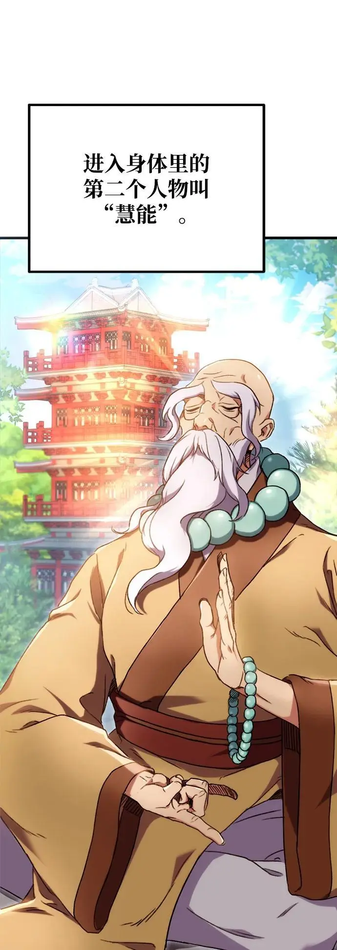 第3话 第18页