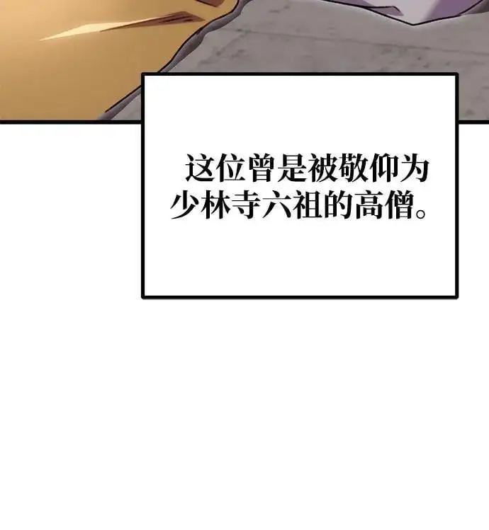 第3话 第19页