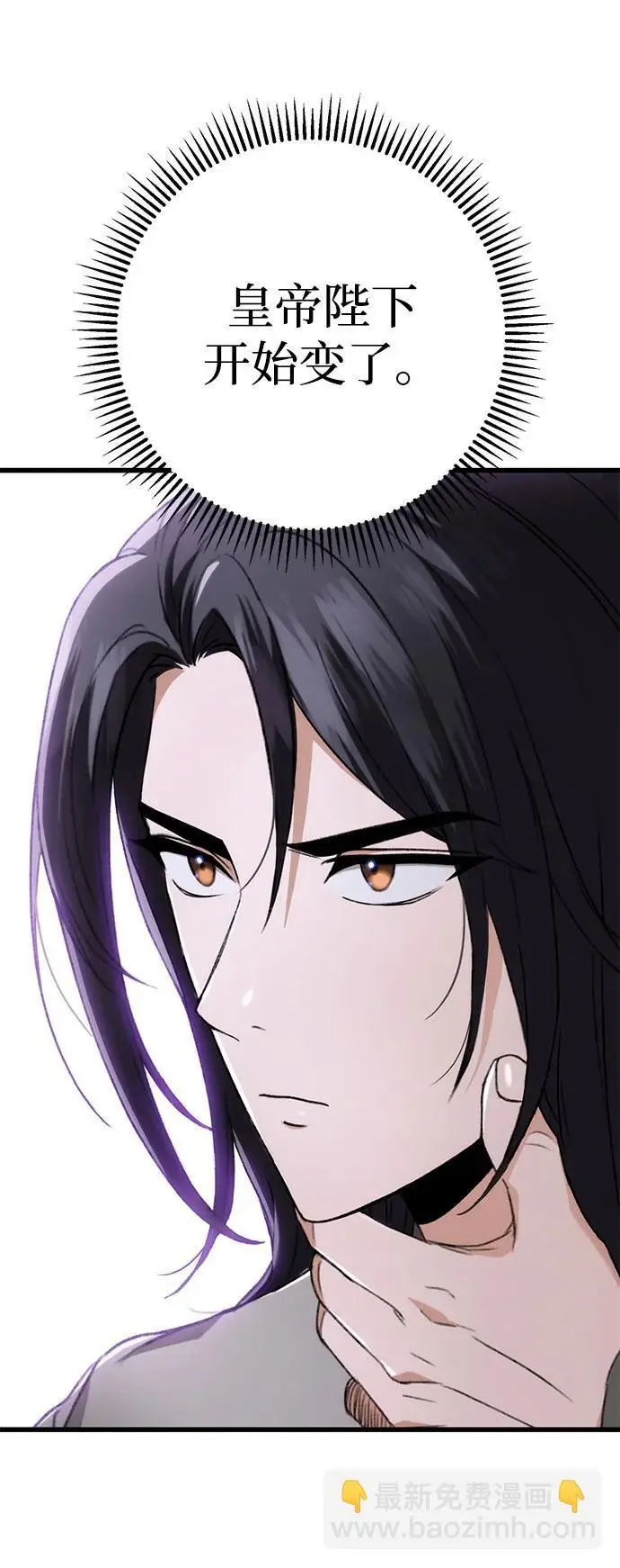 第3话 第24页