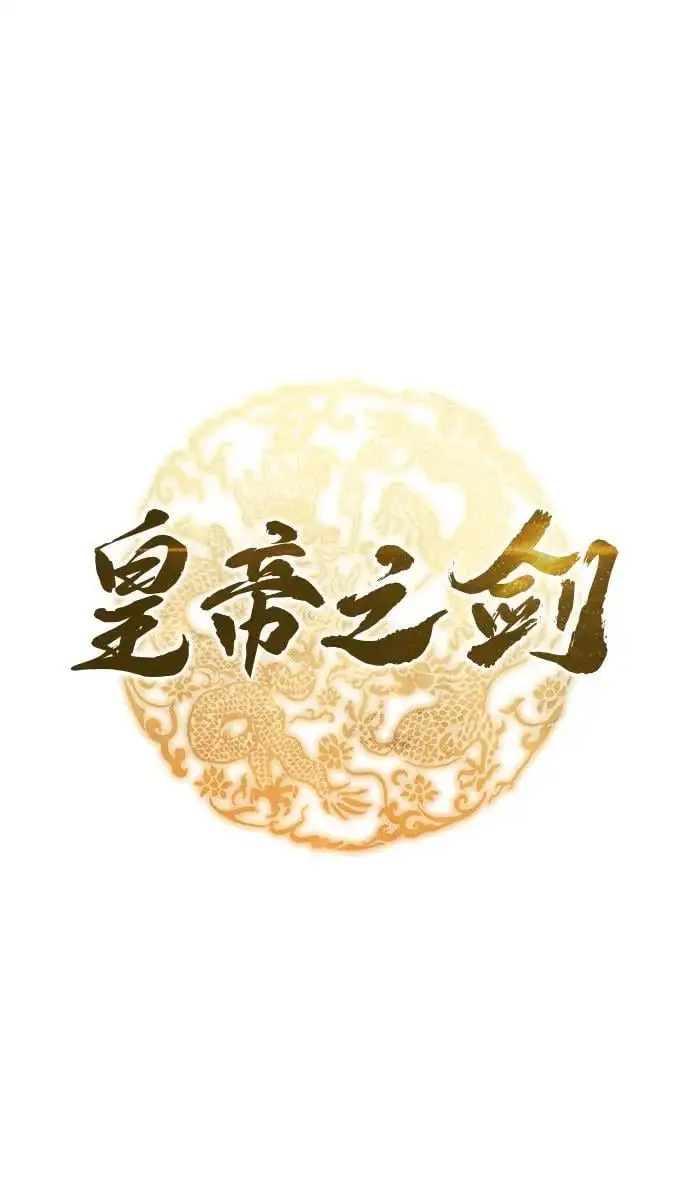第3话 第27页