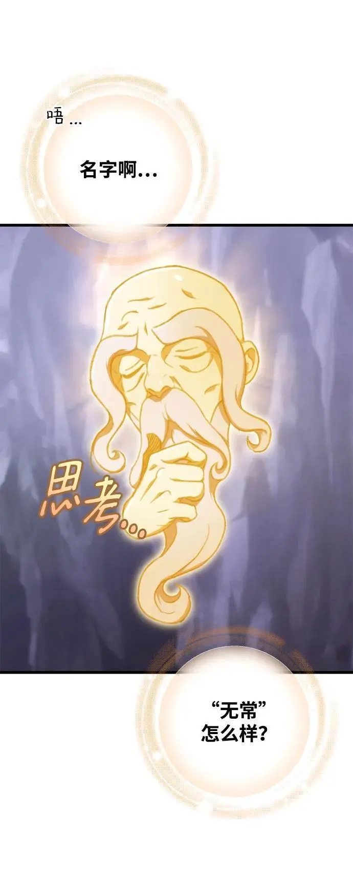第3话 第30页