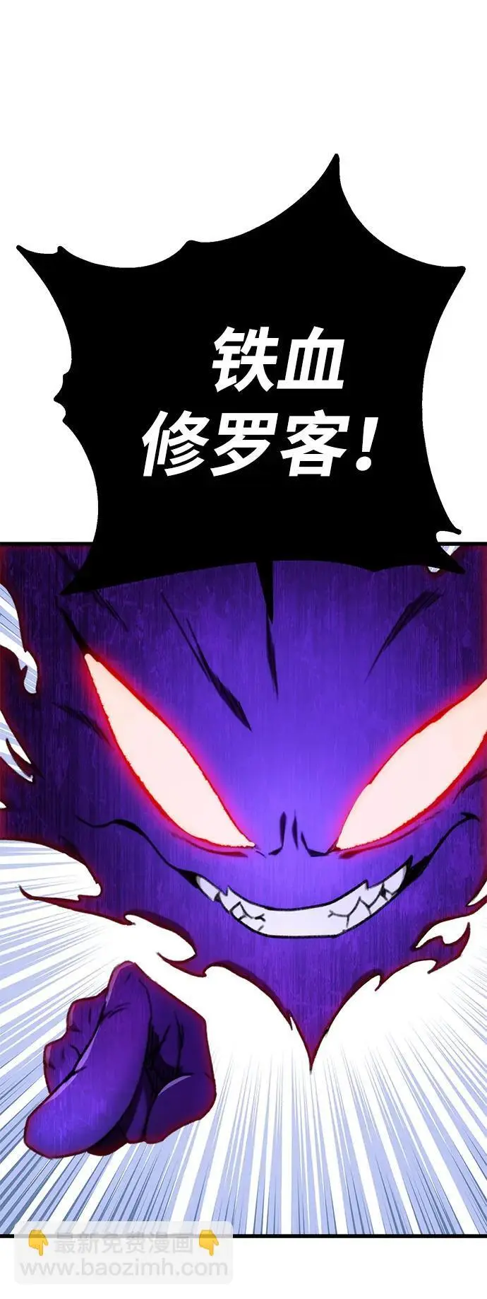 第3话 第34页