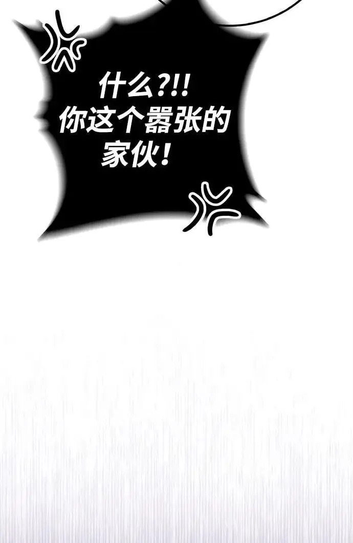 第3话 第38页