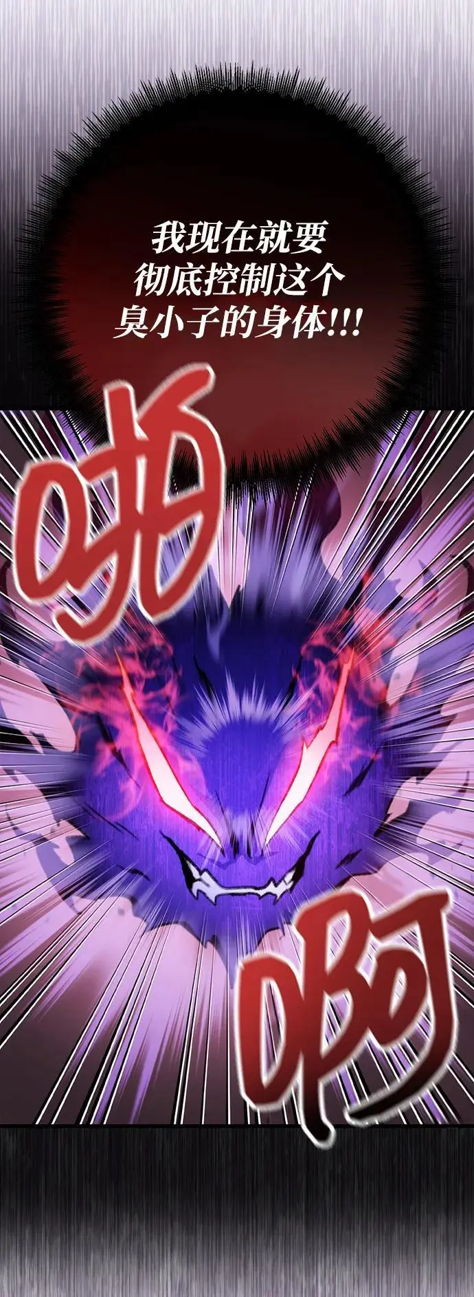 第3话 第39页